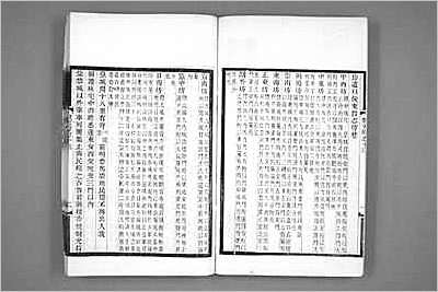 广州府志·44.县志
