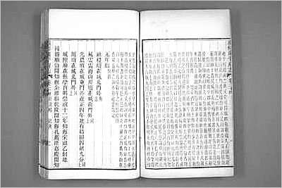 牡丹江市志·上、中、下·10301436.县志