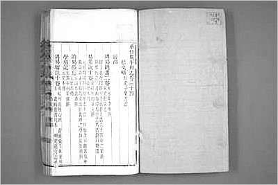 广州府志·37.县志