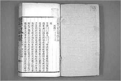 南昌文徵·1-3.县志