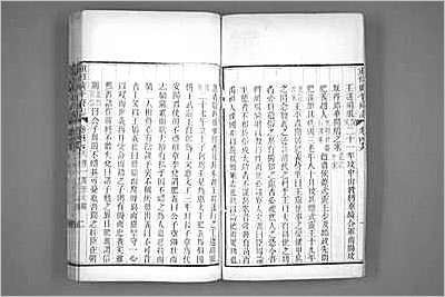 南昌文徵·1-3.县志