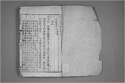 中国地方志集成贵州编50.县志