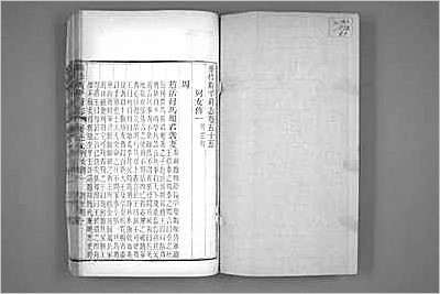 龙南县志·1-4.县志