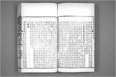 龙南县志·1-4.县志