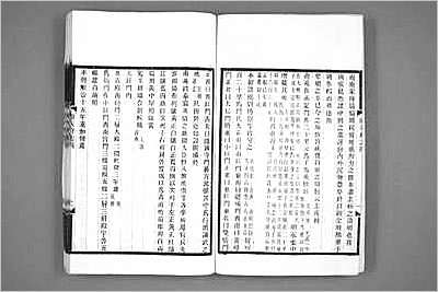 深圳文物志·六.县志