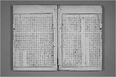 揭扬县正续志·1-3.县志