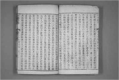 道光宝庆府志·三·-01.县志