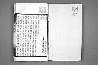 铜陵市志.县志 铜陵市志.县志