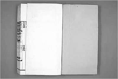 同治徐州府志·10.县志