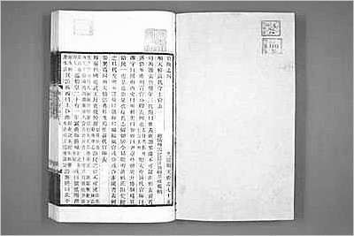 民国江津县志·一.县志