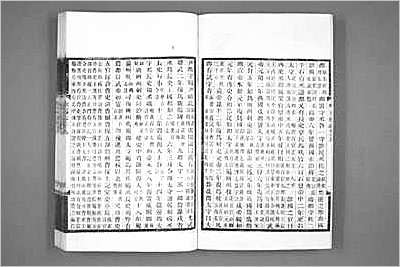 民国江津县志·一.县志