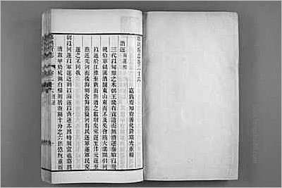 奉天通志·精装全五册·-01.县志