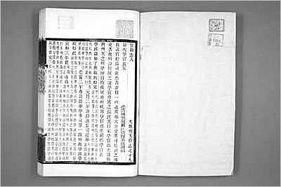 双鸭山市志·一.县志