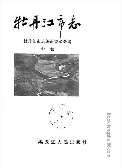 广州府志·30.县志