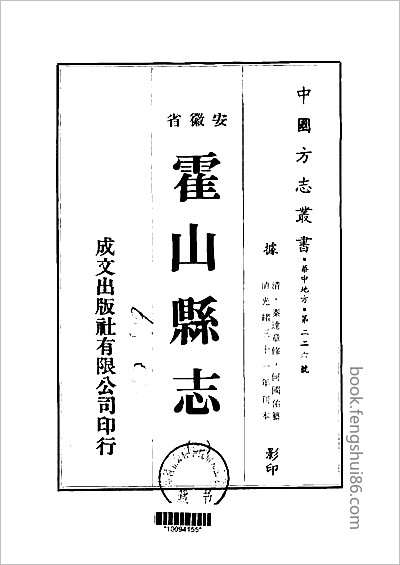 [崇祯]松江府志·上、下册.县志