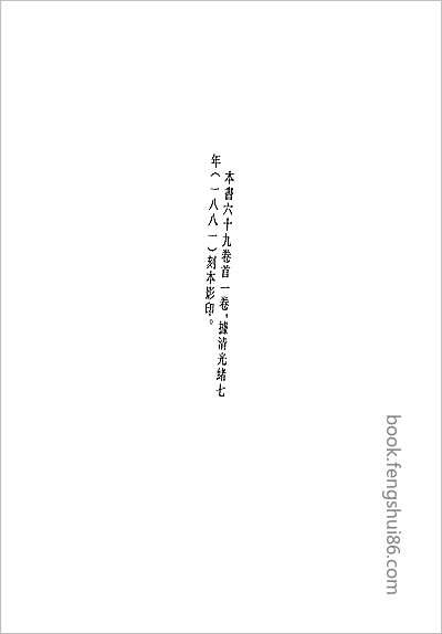 昆新两县续补合志·1-3.县志