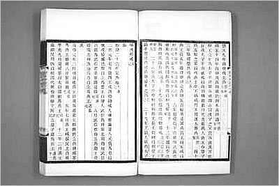 深圳文物志·五.县志