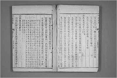 明代南直隶方志研究.县志