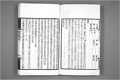 南京人物志·三.县志