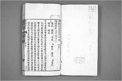 广州府志·48.县志
