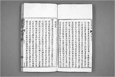 广州府志·48.县志