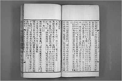 西湖游览志余·1-3.县志