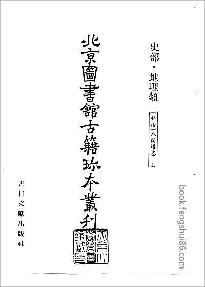 江西通志·五.县志