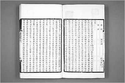 南澳县志·二.县志