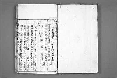 曹州志·一.县志