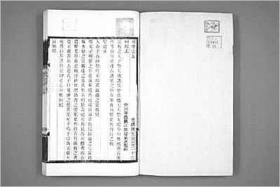 平湖县志·1-3.县志