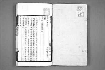 萍乡市志·一.县志