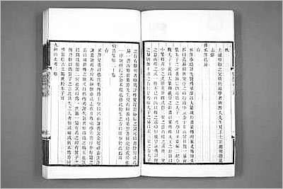 萍乡市志·一.县志