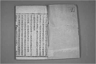 富平县志稿·1-3.县志