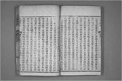 富平县志稿·1-3.县志