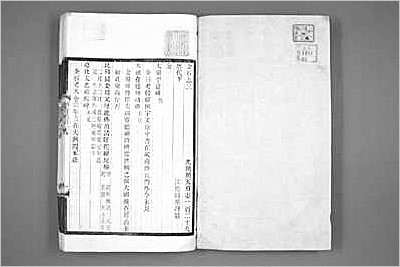 芮城县志·一、二册.县志