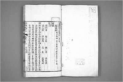 续修广饶县志·1-2.县志