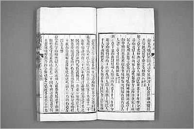 续修广饶县志·1-2.县志