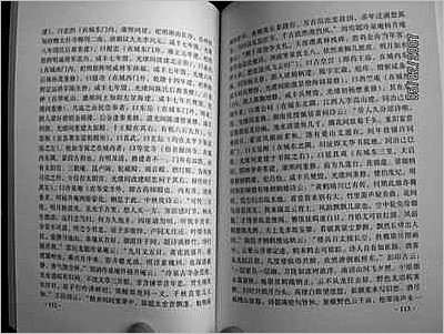 辽州志·1-4.县志