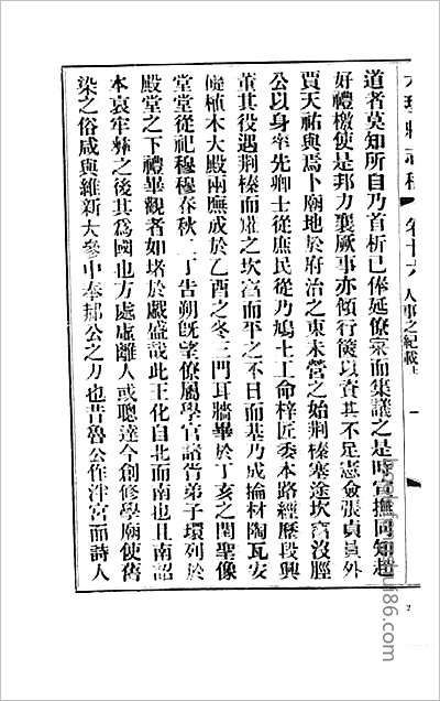 河南府志·23.县志