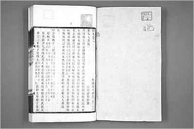 同治武陵县志·一.县志