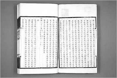 同治武陵县志·一.县志