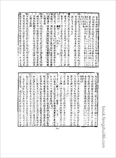 兴安盟志·上、下卷.县志