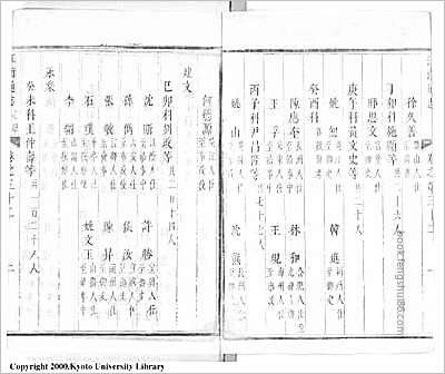 巴县志·11.县志