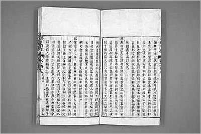 乾隆武康县志