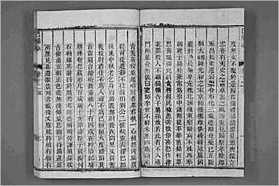 重修安徽通志·113.县志