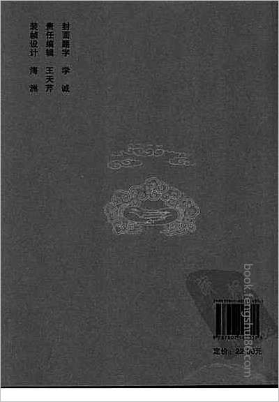 永康县志·1-3.县志