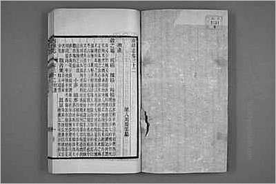 同治徐州府志·13.县志