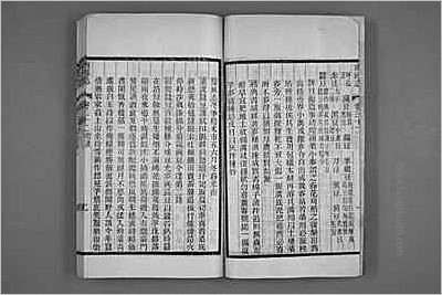 同治徐州府志·13.县志