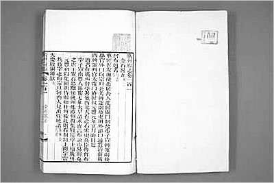 乾隆岳州府志·四.县志