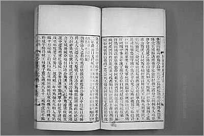 嘉靖九江府志.县志